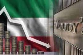 وكالة ائتمان تؤكد أن سيولة الكويت قوية.. والاحتياطات ضخمة