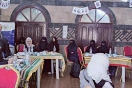 اتحاد الغرف التجارية الصناعية ينفذ دورة تدريبية خاصة بسيدات الأعمال الرقميات!!