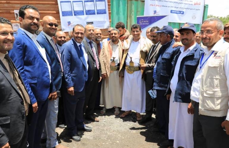 تدشين مشروع التحصيل الالكتروني لضريبة مبيعات القات عبر محفظة موبايل موني