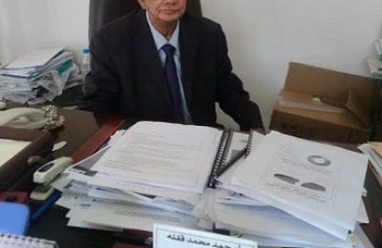الاتحاد العام للغرف التجارية الصناعية يدشن اعتماد معايير الجودة في قطاع الصحة والأدوية