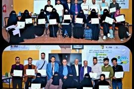 أكاديمية نماء للتمويل الأصغر تختتم ورشتي عمل تحت عنوان: المشاريع الصغيرة وأهميتها.