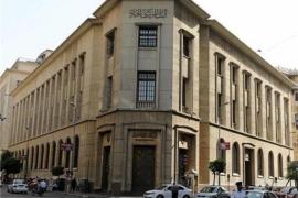 البنك المركزي المصري: 72.9 تريليون جنيه قيمة التسويات اللحظية بين البنوك في 8 أشهر