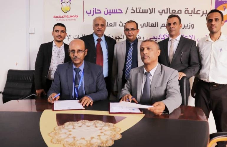 الاعتماد الأكاديمي يتسلّم  طلب جامعة الحكمة لتأهيل ثلاثة برامج طبية للاعتماد الخاص البرامجي