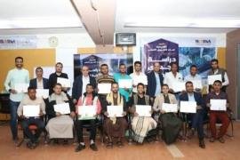 أكاديمية نماء للتمويل الأصغر تختتم دورة دراسة الجدوى الائتمانية