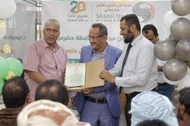 اليمن.. مصرف اليمن البحرين الشامل يفتتح فرعه الجديد بالشحر