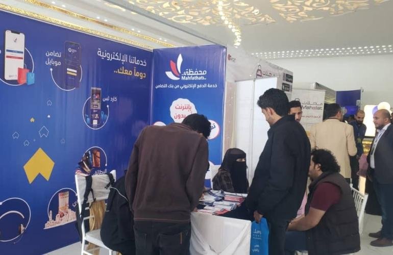 تواصل فعاليات القرية الذكية برعاية ماسية من بنك التضامن