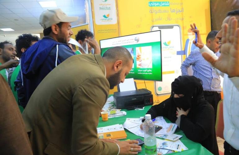 برعاية فضية من مصرف اليمن البحرين الشامل.. المؤتمر الأول للتحول الرقمي في اليمن يناقش ست محاور مهمة!!