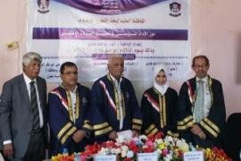 كلية العلوم الإدارية  جامعة عدن تمنح درجة الماجستير التنفيذي  للباحثة أنهار غازي