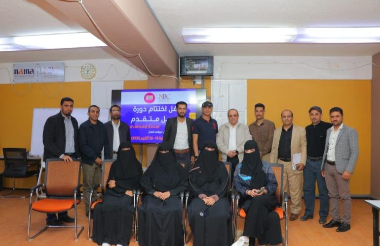 مركز نماء للتنمية والأعمال يختتم برنامجا لتدريب 12 موظفاً وموظفة من يمن موبايل على برنامج الإكسل المتقدم..