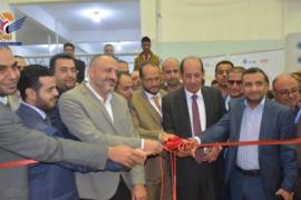 رئيس مجلس إدارة البنك اليمني للإنشاء والتعمير حسين هرهرة يفتتح معرض التكنولوجيا المالية