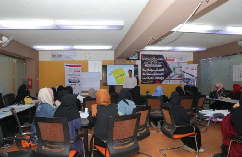 مركز نماء للأعمال والتنمية يختتم  البرنامج التدريبي" السكرتارية التنفيذية الحديثة وإدارة المكاتب"