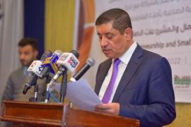 ورشة عمل تنسيقية بصنعاء حول تنمية المشروعات الصغيرة وريادة الأعمال