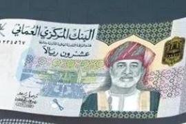 أكثر من 26 مليار ريال ودائع في البنوك العمانية؛ فكم حصة الأفراد منها؟