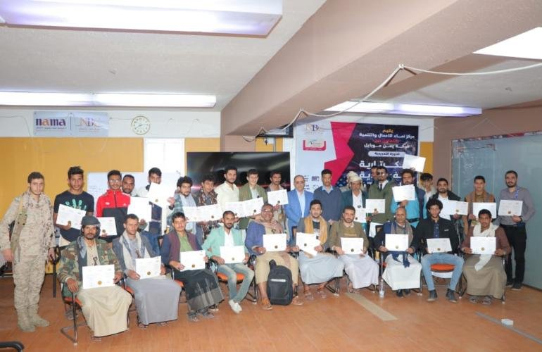 مركز نماء للأعمال والتنمية يختتم  البرنامج التدريبي《 السكرتارية التنفيذية الحديثة وإدارة المكاتب》لـ 《28》 متدربا.