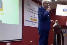 الجامعة اللبنانية تنظم فعالية خاصة بمفاهيم التغذية الصحيحة وأسلوب الحياة الصحي