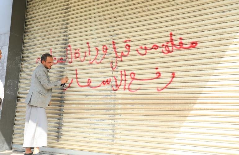 الصناعة تدشن نزولا ميدانيا للرقابة على تنفيذ القائمة السعرية الجديدة 