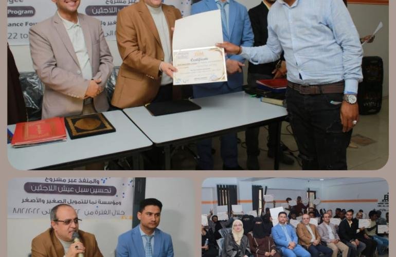 50 لاجئا ولاجئة يختتمون دورة تدريبية في مجال الجرافكس.