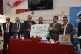 جامعة الحكمة تدشن برنامجا تدريبيا لتأهيل طلبة العلوم الإدارية لسوق العمل