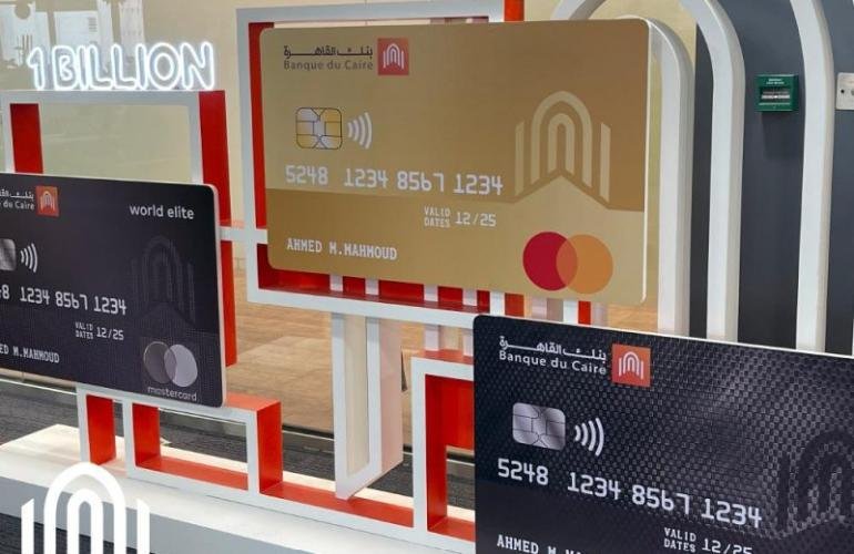 بنك القاهرة يحتفل بوصول حجم محفظة البطاقات الائتمانية لمليار جنيه