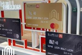 بنك القاهرة يحتفل بوصول حجم محفظة البطاقات الائتمانية لمليار جنيه
