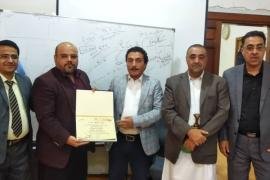 صندوق تنمية المهارات يختتم دورة في الجرافيكس لـ23 من موظفي شركة النفط