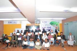 حول المشاريع الصغيرة وأهميتها.. أكاديمية نماء للتمويل الأصغر تكرم 35 مشاركاً ومشاركة من طلاب كلية الزراعة بجامعة صنعاء في ورشة العمل الـ(15).