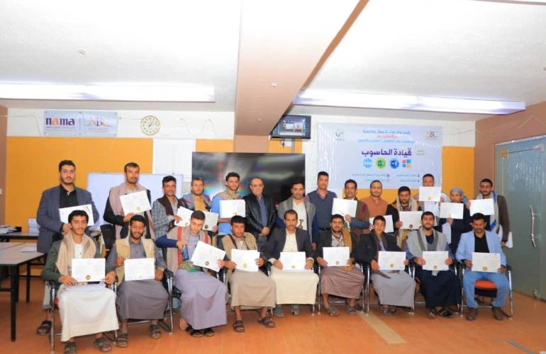 مركز نماء للأعمال والتنمية يكرم خريجي دفعتين لعدد 《27》 متدرباً في برنامج التأهيل للرخصة الدولية لقيادة الحاسوب.