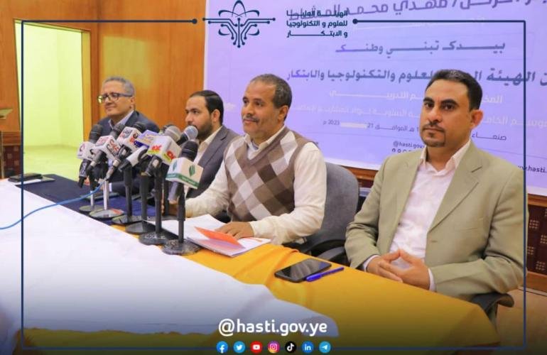 هيئة الابتكار تدشن المخيم التدريبي لرواد المشاريع الإبداعية بصنعاء