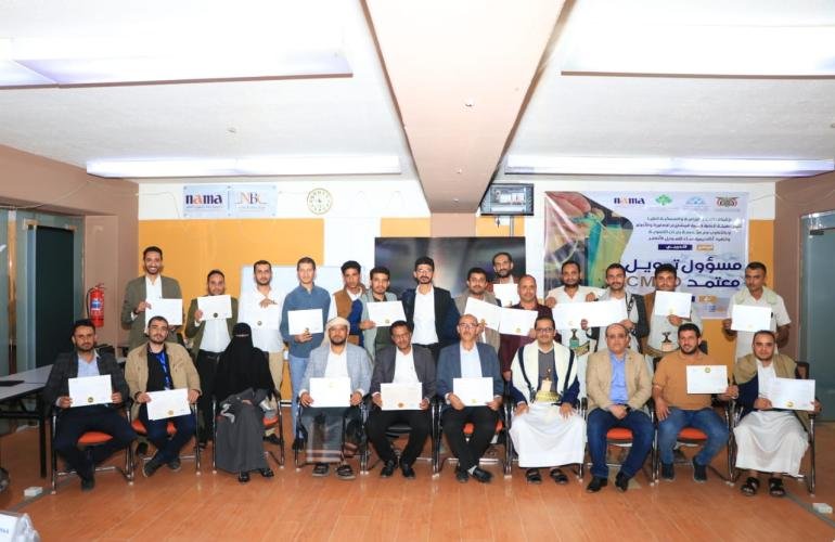 أكاديمية نماء للتمويل الأصغر والهيئة العامة لتنمية المشاريع الصغيرة والأصغر تكرما 22 متدرباً في البرنامج التدريبي "مسئول تمويل معتمد CMFO".