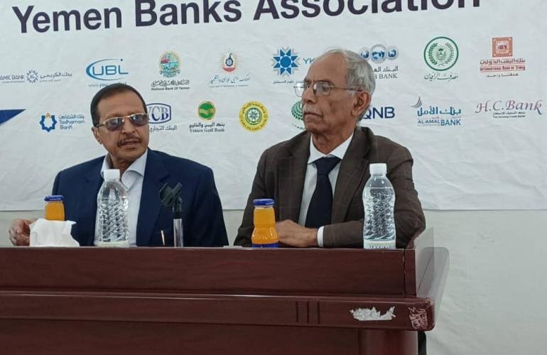 جمعية البنوك والاتحاد العام للغرف التجارية وغرفة الأمانة يناقشون الانعكاسات الاقتصادية لمشروع قانون التعاملات الربوية