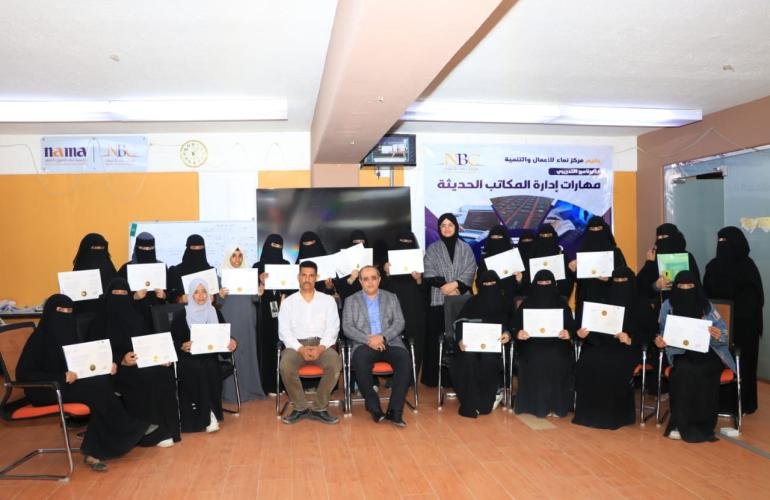 مركز نماء للأعمال والتنمية يختتم البرنامج التدريبي" مهارات إدارة المكاتب الحديثة" لـ 24 متدربة.