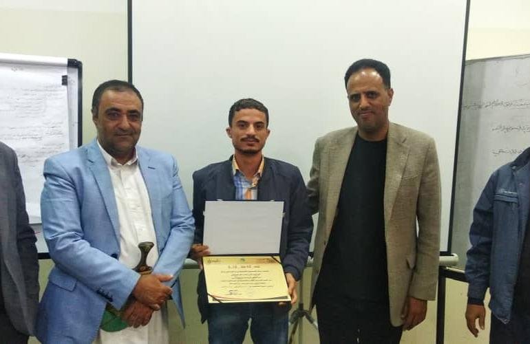 صندوق تنمية المهارات يختتم دورة تدريبية في أسس المراجعة الإدارية