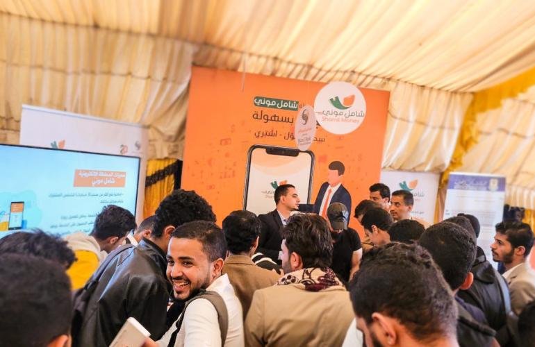 مشاركة فاعلة لمحفظة شامل موني التابعة لمصرف اليمن البحرين الشامل في معرض  أسبوع المال العالمي في جامعة صنعاء