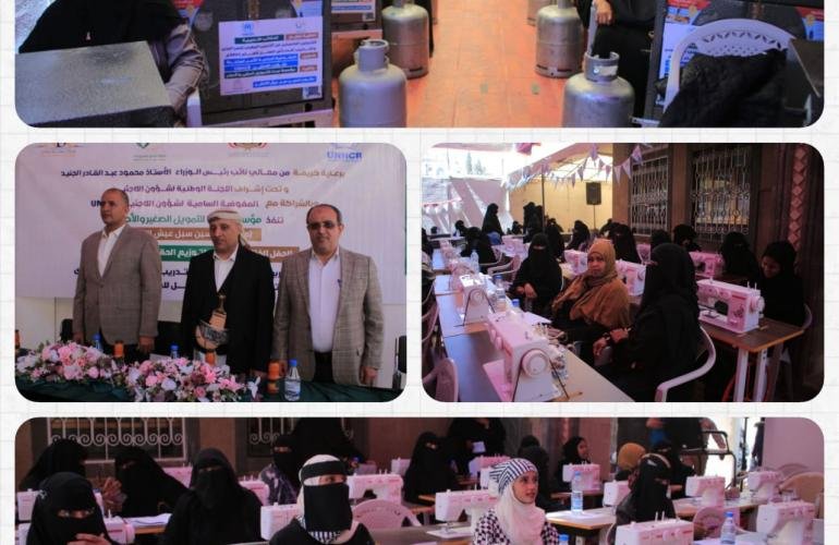 مؤسسة نماء للتمويل الصغير والأصغر تكرم اوائل البرنامج التدريبي لتحسين سبل العيش للاجئين..