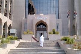تراجع استثمارات البنوك الإماراتية في الأسهم  28% خلال يناير 2023