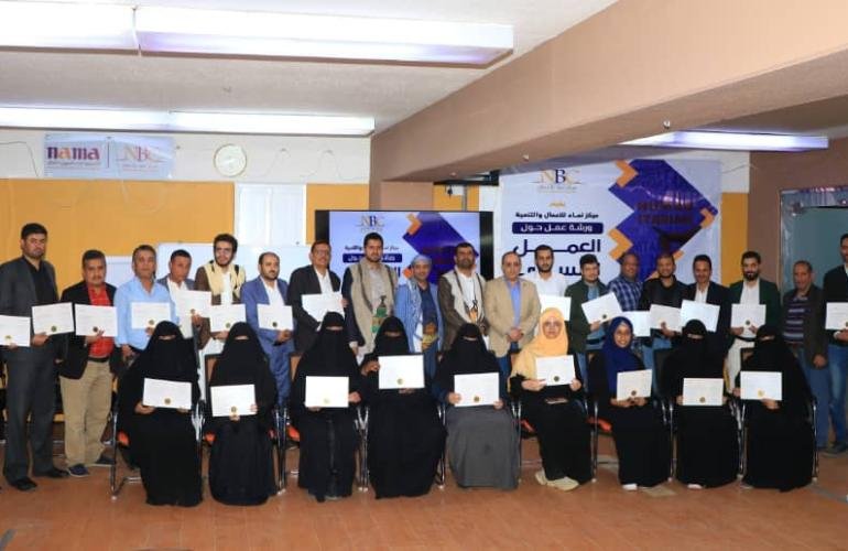 مركز نماء للأعمال والتنمية ينظم ورشة عمل حول مفاهيم العمل الإنساني لقيادة وموظفي مؤسسة نماء للتمويل الصغير والأصغر.