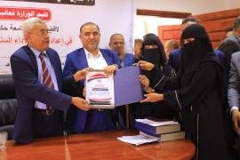التعليم العالي تكرم الجامعة الماليزية في إب ضمن أفضل 20 جامعة حكومية وأهلية في إعداد تقارير الأداء السنوية