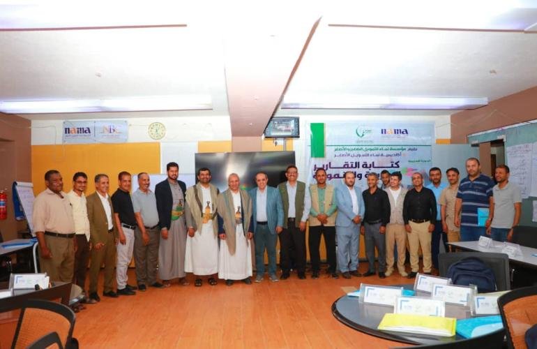 بحضور الأستاذ/ محمود الجنيد مؤسسة نماء للتمويل الصغير والأصغر تختتم دورة تدريبية في إعداد التقارير التنموية والإدارية لقيادة وموظفي المؤسسة.