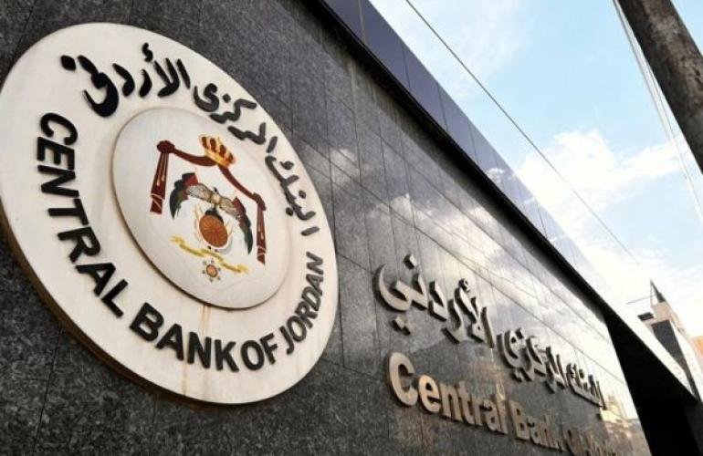 البنك المركزي الأردني يصدر تقريره السابع حول نظام المدفوعات