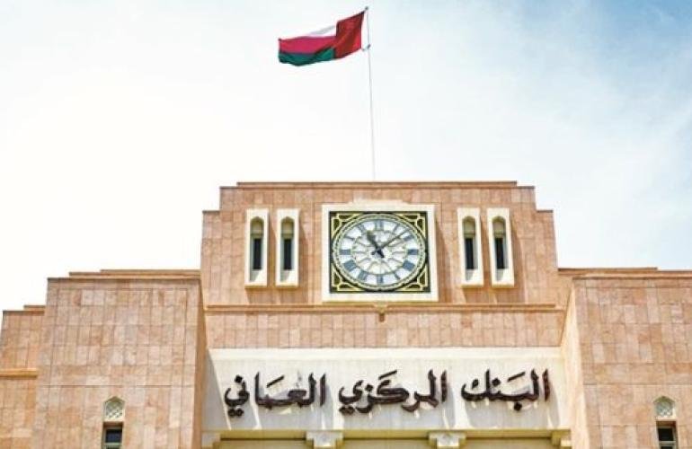 ودائع البنوك العمانية تسجل ارتفاعاً بنسبة  3% نهاية يونيو 2023