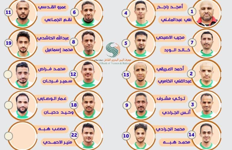 عروض قوية يقدمها فريق مصرف اليمن البحرين الشامل في دوري البنوك