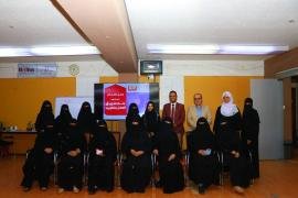 مركز نماء للأعمال والتنمية يختتم البرنامج التدريبي" بناء فريق العمل وتطويره" لـ 13 متدربة من موظفات شركة يمن موبايل.