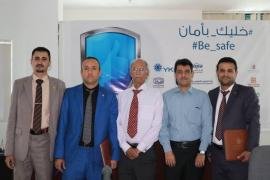 شركة أبو غزالة تعرض على قيادة جمعية البنوك اليمنية إقامة ورشة عمل حول التقييم الذاتي لأنظمة الحوكمة في البنوك اليمنية