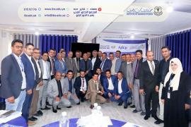 معهد الدراسات المصرفية ينظم حلقة نقاشية حول توجيه الباحثين لدراسة احتياجات القطاع المصرفي اليمني