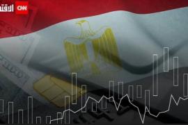 بسبب شح الدولار.. بنوك مصرية توقف الدفع ببطاقات الخصم خارج البلاد