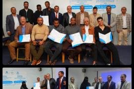 مؤسسة نماء للتمويل الصغير والأصغر تحتفل بتخرج 15 لاجئا ولاجئة في مجال المونتاج التلفزيوني.