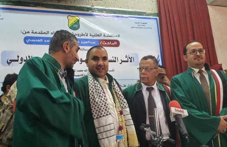 القاضي عبدالعزيز العنسي يحصل على درجة الدكتوراة بتقدير امتياز