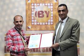 مجلة الاستثمار تكرّم بنك اليمن الدولي ضمن أفضل 100 علامة تجارية