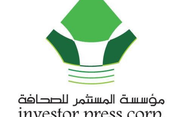 مؤسسة المستثمر للصحافة تعلن مؤسسة تواصل للتنمية الإنسانية كأفضل منظمة مجتمع مدني في اليمن