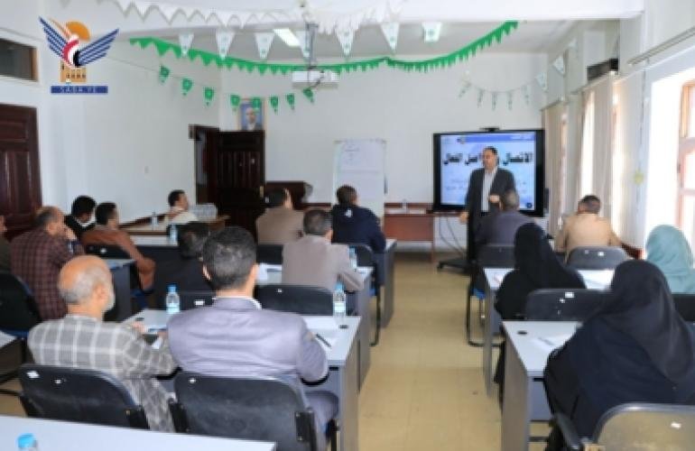 صنعاء.. دورة لتنمية المهارات الإدارية في مصلحة الجمارك